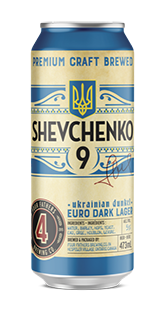 SHEVCHENKO 9